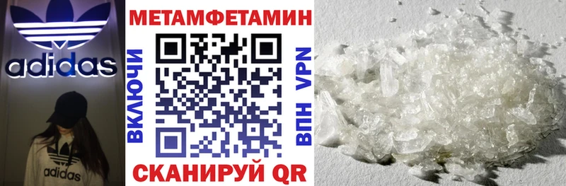АМФЕТАМИН 98% где продают наркотики Камень-на-Оби
