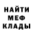 ГЕРОИН хмурый Slava Oo