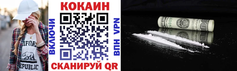COCAIN VHQ  Камень-на-Оби 