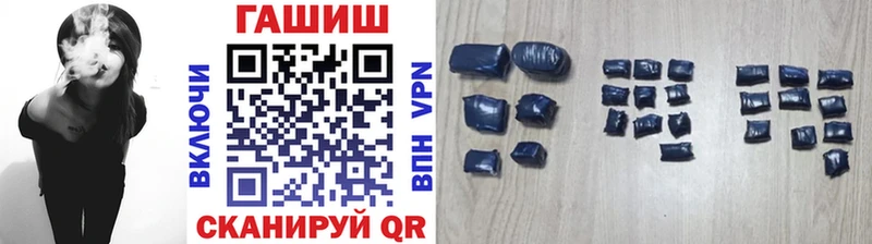 ГАШ индика сатива Камень-на-Оби