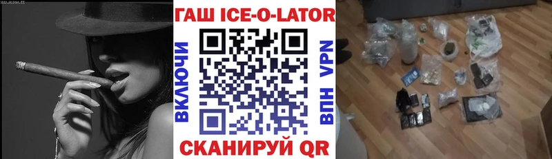 ГАШИШ Premium  купить  цена  Камень-на-Оби 
