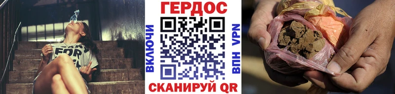 Героин афганец  купить наркотик  ОМГ ОМГ маркетплейс  Камень-на-Оби 
