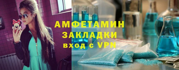 амф Заводоуковск