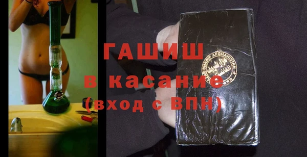 гидра Заволжск
