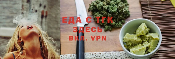 амф Заводоуковск
