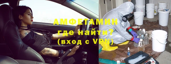 прущая мука Заволжье