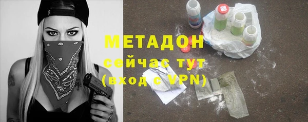 гидра Заволжск