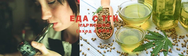 амф Заводоуковск