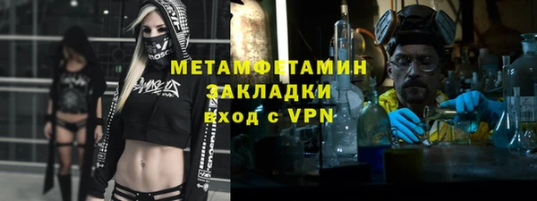 амф Заводоуковск