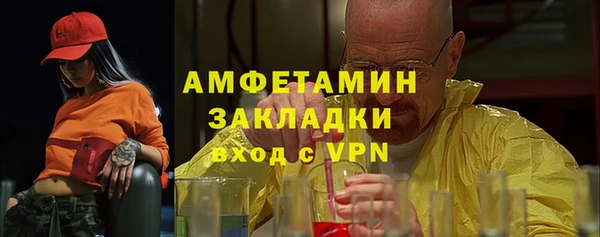 меф Грязи