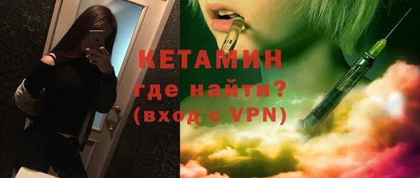 амфетамин Грязовец