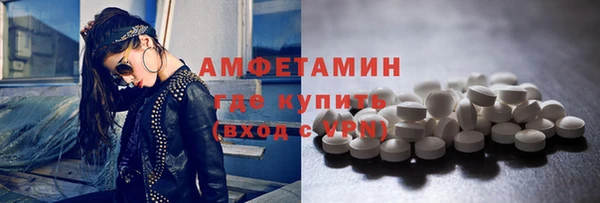 синтетический гашиш Губаха