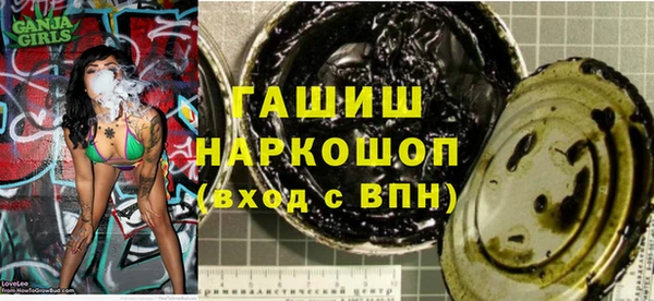 синтетический гашиш Губаха