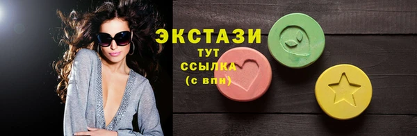 амф Заводоуковск