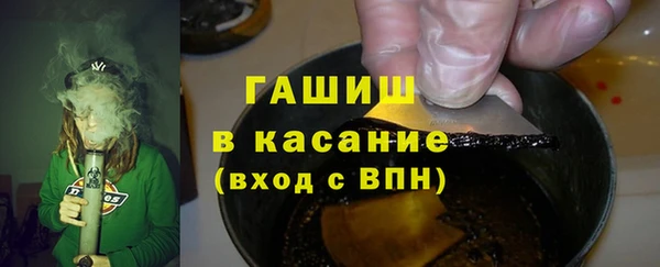 амфетамин Грязовец