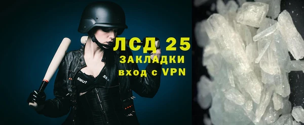 прущая мука Заволжье