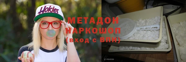 амф Заводоуковск