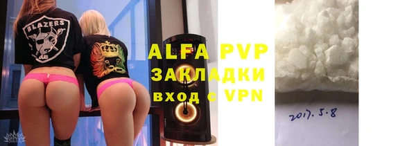 гидра Заволжск