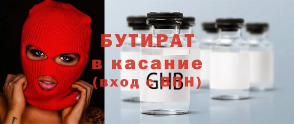 амф Заводоуковск