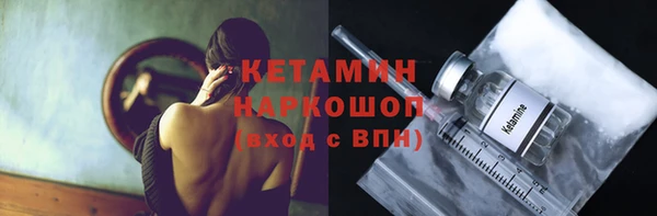 гидра Заволжск