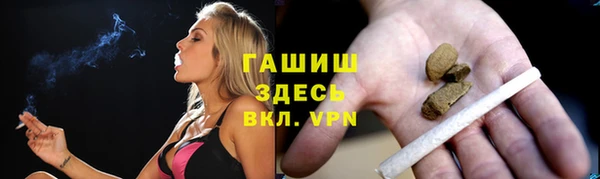 прущая мука Заволжье