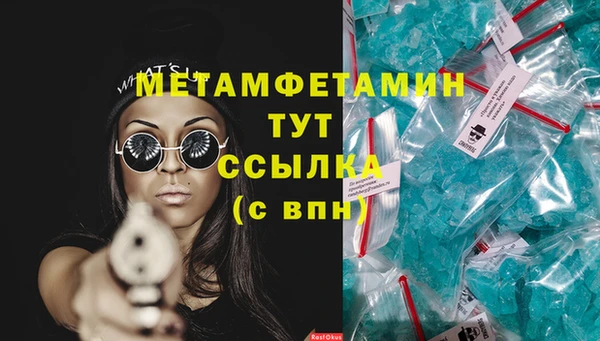 прущая мука Заволжье