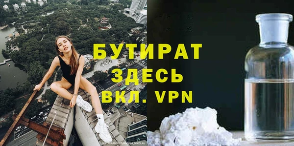 амфетамин Грязовец