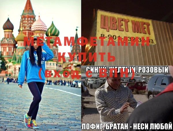 гидра Заволжск