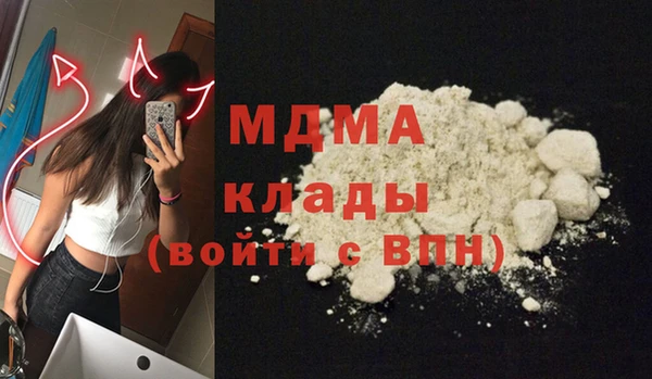 прущая мука Заволжье