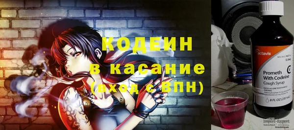 гидра Заволжск