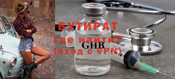 прущая мука Заволжье