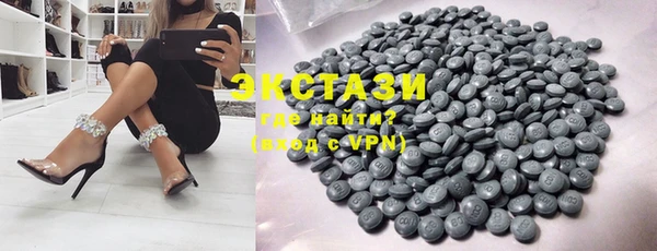 амф Заводоуковск