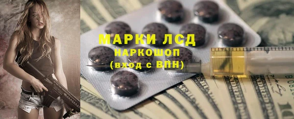 прущая мука Заволжье