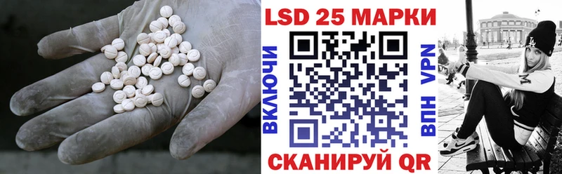 LSD-25 экстази ecstasy где продают наркотики Камень-на-Оби
