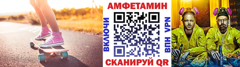 дарнет шоп  omg зеркало  МЕТАМФЕТАМИН Декстрометамфетамин 99.9%  Камень-на-Оби 