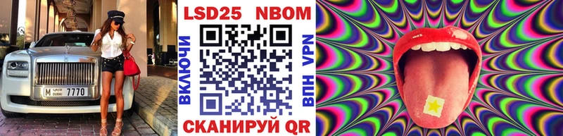 Наркотические марки 1,5мг  mega сайт  Камень-на-Оби 