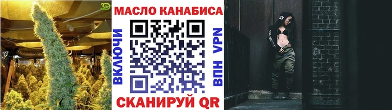 Дистиллят ТГК гашишное масло  Камень-на-Оби 
