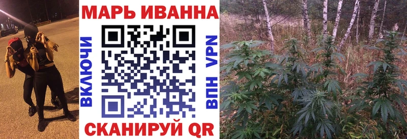 МАРИХУАНА Ganja  Камень-на-Оби 